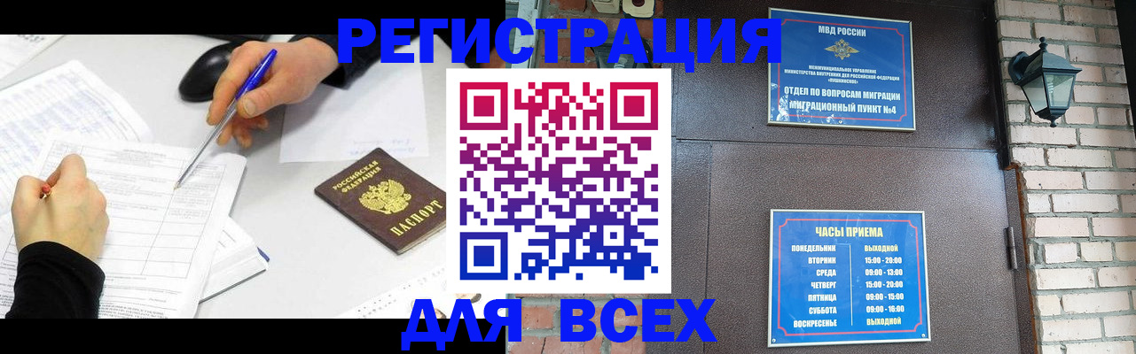 пропишу в квартире в Магадане