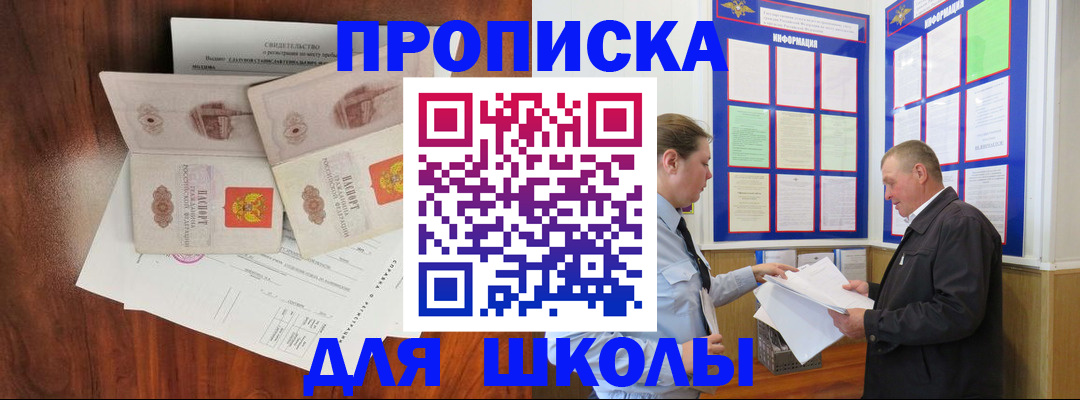 форма 3 в Магадане