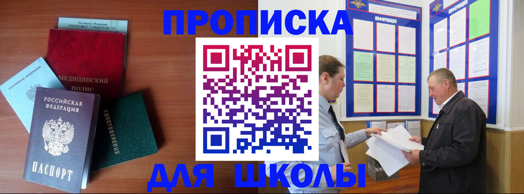 форма 3 в Магадане